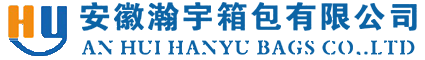 安徽人人操五月天箱包有限公司